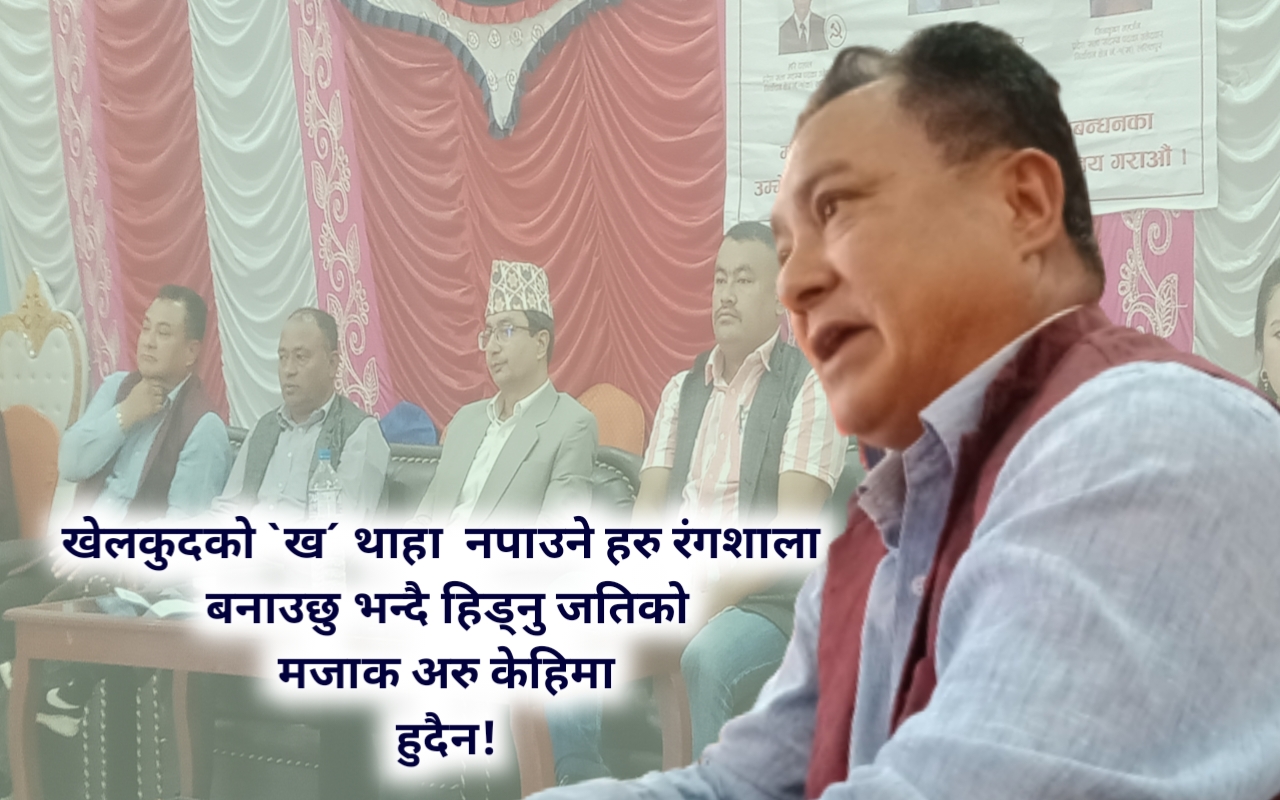 उदयले जिते पछि कान्तिलोकपथ निर्माण गर्न पाँच अरब भन्दा बढी बजेट बिनियोजित भयो : महर्जन