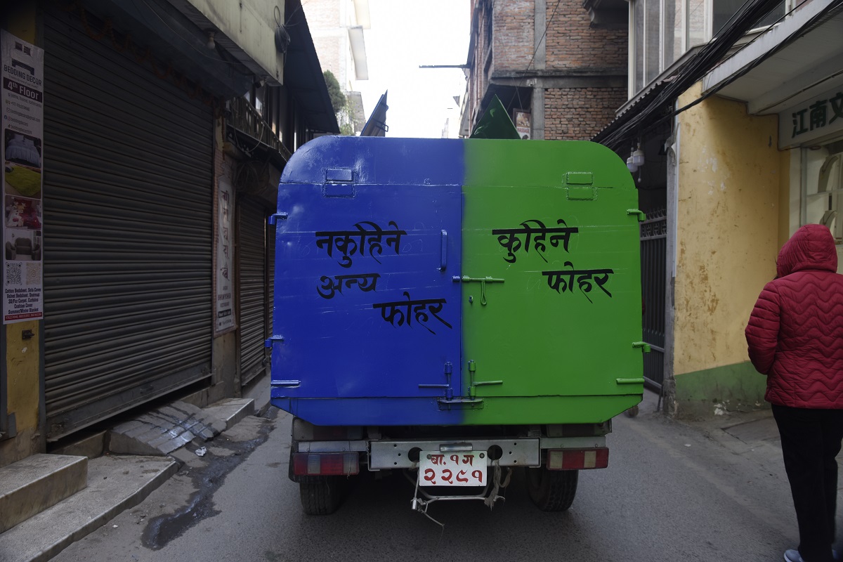 काठमाडौं महानगरले अबदेखि वर्गीकरण गरेको फोहर मात्र व्यवस्थापन गर्ने